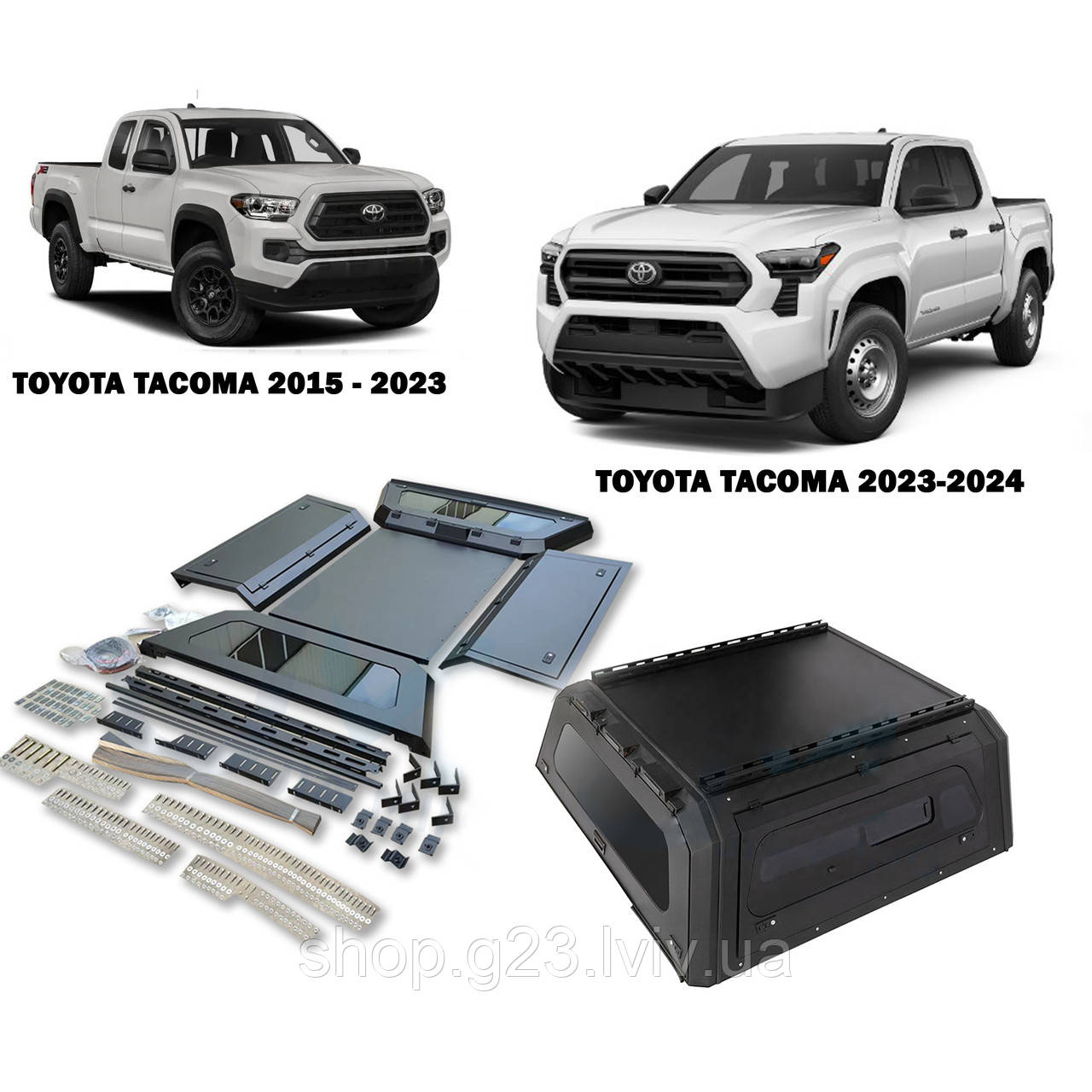 Кунг алюмінієвий на Toyota Tacoma 2015 - 2024