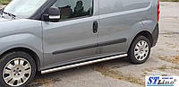 Fiat Doblo 10-15 боковые пороги подножки труба на для Фиат Добло Fiat Doblo 10-15 длин база d60х1,6мм 2