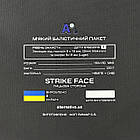 Балістичний пакет BP180x180 Клас 1, фото 5