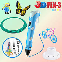 3D ручка з LCD дисплеєм і комплектом еко пластику для малювання 3DPen Hot Draw 3 Blue