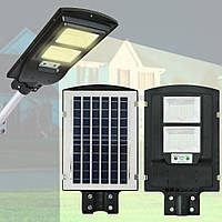 Вуличний ліхтар на сонячній батареї LED світильник на стовп для вуличного освітлення з датчиком руху
