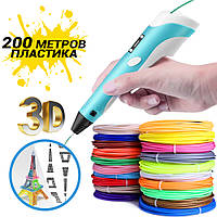 200 метрів пластику Дитяча 3D Ручка PEN-2 з LCD-дисплеєм Бірюзова для малювання! 3Д ручка