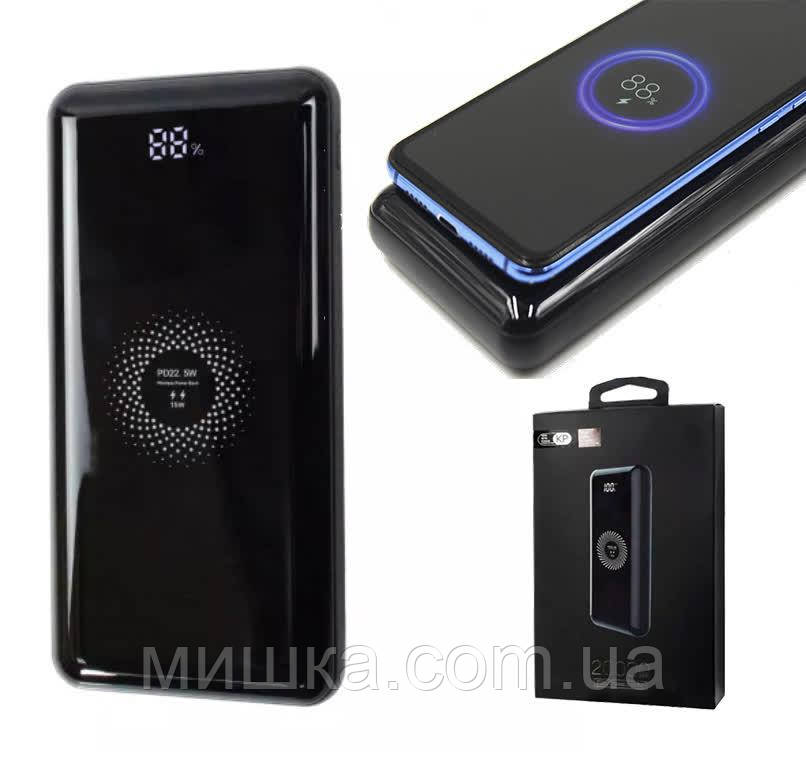 Power Bank 20000 mAh, 22,5W швидка та бездротова зарядка, 2 порти USB, King&Power WP-20