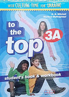 To the Top 3A Student's Book + Workbook with CD-ROM with Culture Time for Ukraine