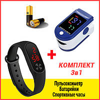 Пульсоксиметр медицинский на палец Fingertip Pulse Oximeter LK87 прибор измерения кислорода крови ICN