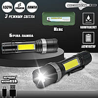 Карманный фонарик XBalog 659-Cree Q5 + СОВ, 3 режима, боковой свет, влагозащита, заряд от микро USB ICN