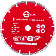 Диск алмазный Intertool - 230 мм сегмент Pro