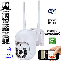 Вулична Wi-Fi камера відеоспостереження B-Sonic MC46 1080P 2Мп, з управлінням через телефон додаток YI IoT
