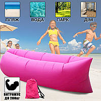 Надувной гамак-шезлонг воздушный мешок для отдыха на природе и купания Resty Розовый ICN