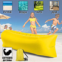 Надувной гамак-шезлонг воздушный мешок для отдыха на природе и купания Resty Желтый ICN