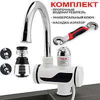 Проточний водонагрівач електричний з LCD екраном+універсальний ключ + Насадка Water Saver