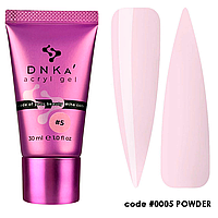 DNKa Acryl Gel №0005 Powder - акрил-гель в тюбике, розовый, 30 мл