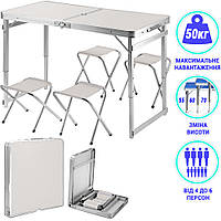 Стіл для пікніка складаний посилений з регулюванням по висоті 120 х 60 х 55-70 з 4 стільцями Білий