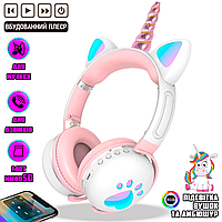 Детские наушники с ушками Unicorn ME2 Bluetooth беспроводные с LED подсветкой и MicroSD до 32Гб Белые ICN