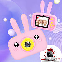 Противоударный цифровой фотоаппарат для детей зайчик с дисплеем Smart kids Розовый+карта памяти 16GB ICN