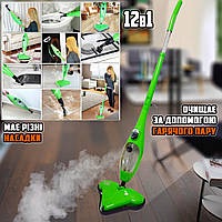 Паровая швабра 12в1 H2O Steam Mop 12X высокотемпературная паровая щетка для влажной уборки ICN