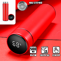 Термо-кружка с индикатором температуры S-Cup умный термос 500мл, нержавеющая сталь, с ситечком Red ICN