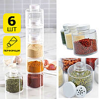 Набор баночек для хранения специй 6шт Spice Column Органайзер для кухни сыпучих продуктов ICN