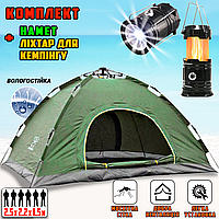 Палатка 6ти местная автоматическая Easy-Camp непромокаемая с сеткой Зеленая + Фонарь для кемпинга ICN