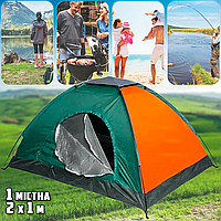 Палатка туристическая одноместная 2х1м кемпинговая для рыбалки и отдыха, с сеткой Зеленый с оранжевым ICN