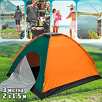 Палатка туристическая 4-х местная 2х2м кемпинговая для рыбалки и отдыха, с сеткой Зеленый с оранжевым ICN