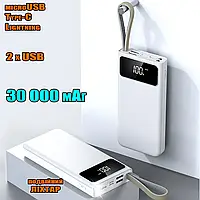 Power Bank повербанк Nomi Power 320-30000mAh С фонарем и индикацией заряда, на 2хUSB, MicroUSB Белый ICN