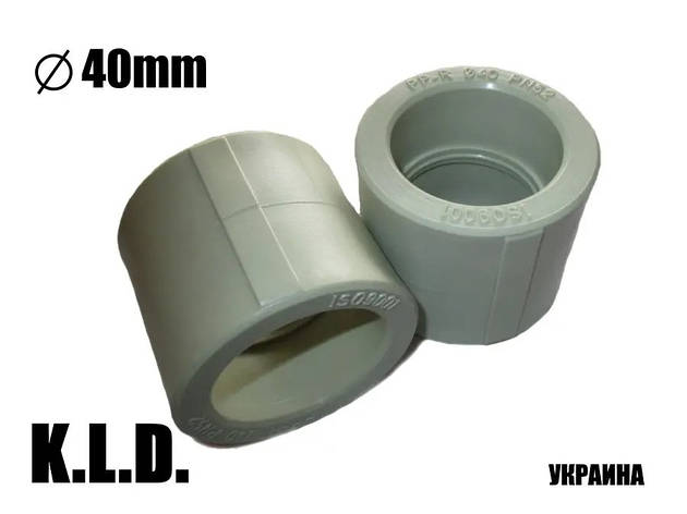Муфта PPR KLD 40, фото 1