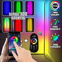 Угловая LED RGB Bluetooth лампа торшер с сенсорным пультом и управление приложением Corner Light ICN