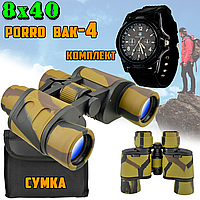 Бинокль 8X40 Baigishi Porro BAK-4, 8х зум, 168/1000м, с чехлом, военный для ЗСУ Camo + Часы SwissArmy ICN