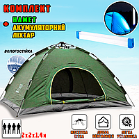 Палатка туристическая 4-х местная Easy-Camp автоматическая, с сеткой Зеленая + Лампа аккумуляторная ICN