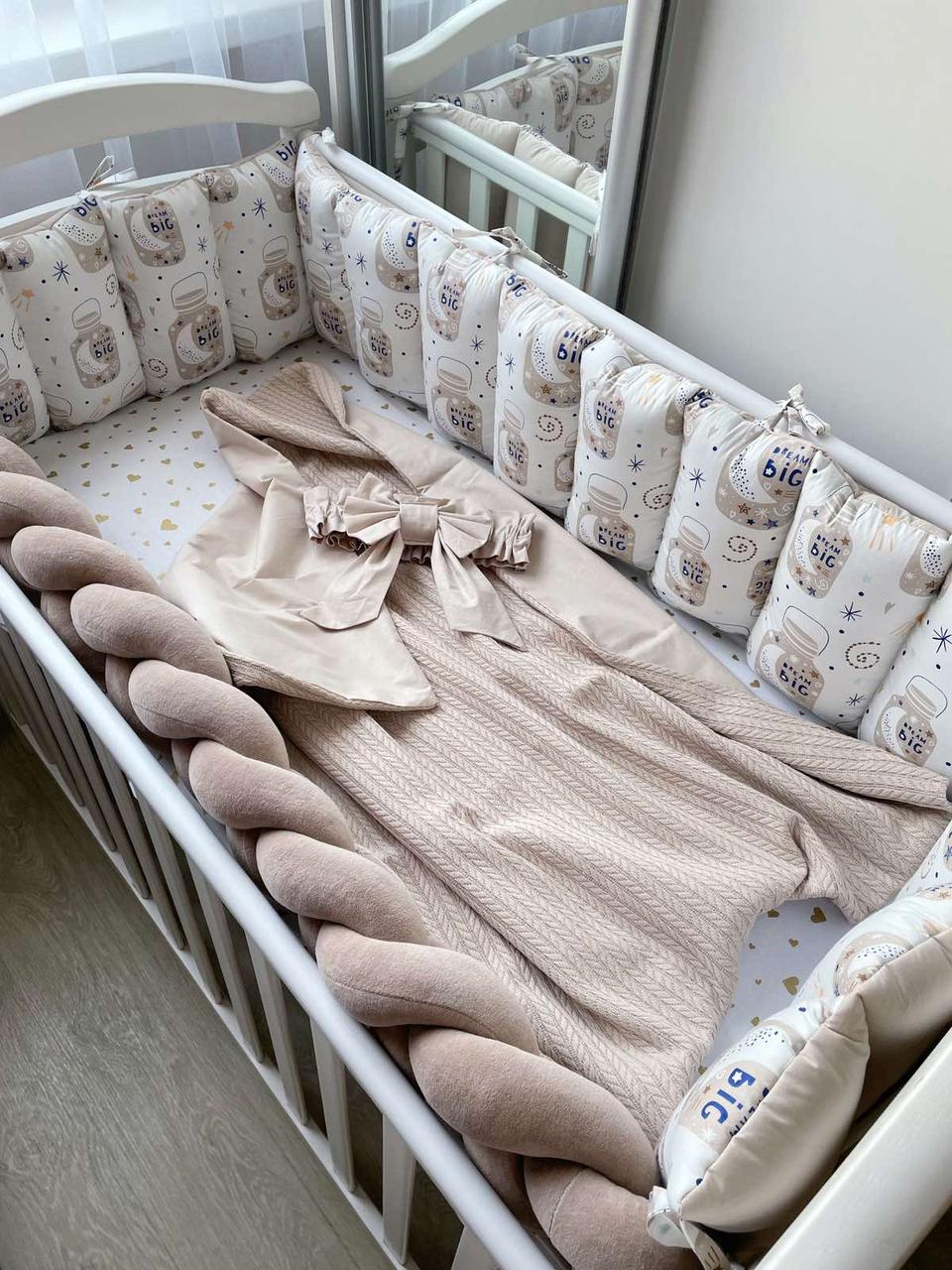 Бортики в ліжко для новонародженного