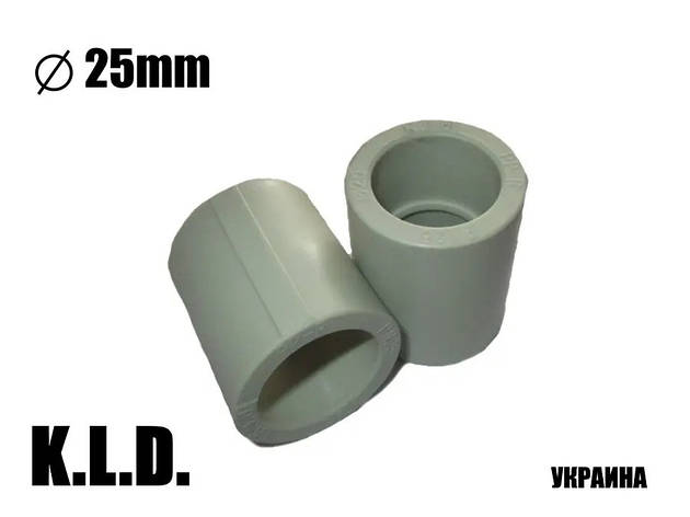 Муфта PPR KLD 25, фото 1