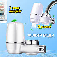 Фільтр для води Aqua Purifier насадка очисник на вилив крана, два режими, з душем, 7 шарів очищення