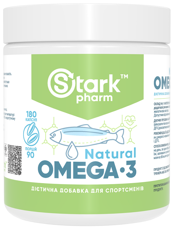 Омега Stark Pharm - Stark Natural Omega 3 (180 капсул)