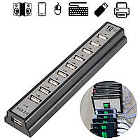 USB Хаб на 10 портов разветвитель USB HUB 10 PORTS 220V активный с блоком питания портативный переходник ICN