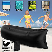 Надувной гамак-шезлонг воздушный мешок для отдыха на природе и купания Resty Черный ICN