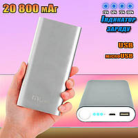 POWER BANK Nomi A 20800 ML Pro в алюминиевом корпусе Серебристый ICN