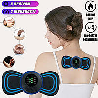 Электрический миостимулятор для тела Digital Massager Small массажер для похудения и расслабления мышц ICN