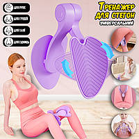 Тренажер для стегон Hip-Trainer багатофункціональний, тренування м'язів таза, сідничних, рук, ніг Violet