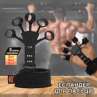 Силиконовый эспандер для пальцев Finger Strength кистевой тренажёр силовых упражнений, 11/8,8/6,6LB ICN