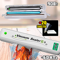 Вакууматор автоматический Vacuum SeaIer-E вакуумный упаковщик для хранения продуктов + 20 пакетов ICN