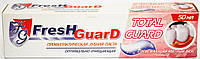 Зубная паста FresH GuarD Total Guard Очищающая 50 мл