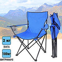 Раскладной кресло паук рыбацкий Складной стул туристический для отдыха и кемпинга синий ICN
