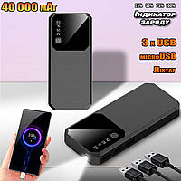 Мощный Powerbank Nomi 40000 mAh-3USB с дисплеем +LED фонарь Черный ICN