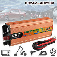 Інвертор автомобільний UKC 24/220 синусоїдальна Інвертор AC/DC 24V 1500W з активним охолодженням