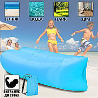 Надувной гамак-шезлонг воздушный мешок для отдыха на природе и купания Resty Голубой ICN