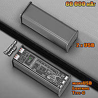 Мощный Power Bank Kamry 60000-48К с быстрой зарядкой, USB, MicroUSB/Type-C Серый ICN