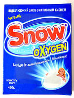 Отбеливатель Snow 450 гр