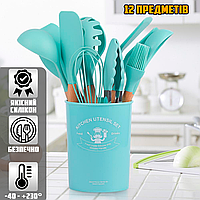 Набор кухонных принадлежностей из силикона и дерева 12 предметов Kitchen Set с подставкой Бирюза ICN