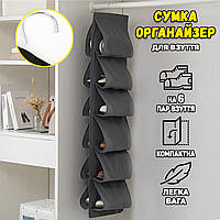 Сумка для хранения обуви, одежды, сумой Shoe Rack 6 отделов Подвесной органайзер Черный ICN